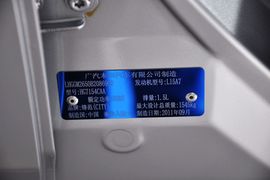2011款广汽本田锋范
