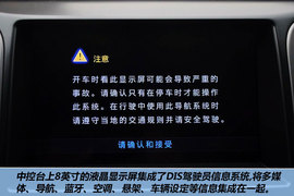 2012款现代雅科仕加长版