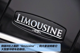 2012款现代雅科仕加长版