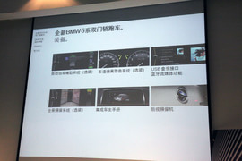 宝马650i双门硬顶款试驾