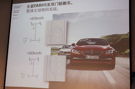 宝马650i双门硬顶款试驾
