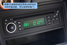 2011款郑州日产锐祺ZD30柴油皮卡海口试驾