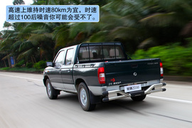 2011款郑州日产锐祺ZD30柴油皮卡海口试驾