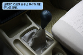 2011款郑州日产锐祺ZD30柴油皮卡海口试驾