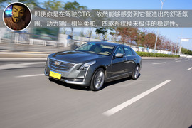 中大型车三车横评性能篇