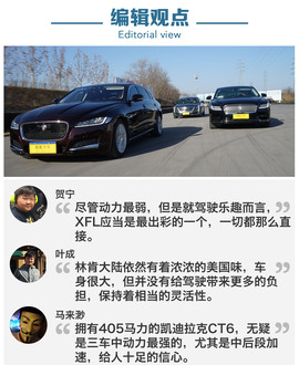 中大型车三车横评性能篇