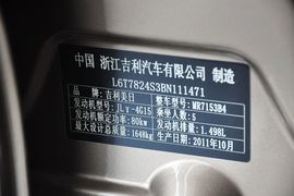2012款帝豪EC715