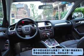 奥迪A4L