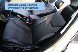 2011款和悦自动豪华公务型试驾