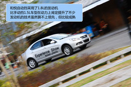 2011款和悦自动豪华公务型试驾