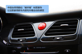 2011款和悦自动豪华公务型试驾