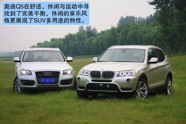 2011款奥迪Q5对比评测