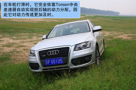 2011款奥迪Q5对比评测