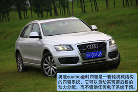2011款奥迪Q5对比评测
