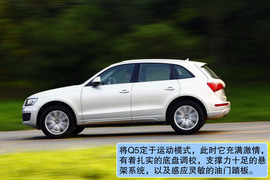 2011款奥迪Q5对比评测