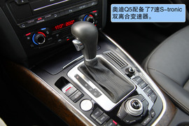 2011款奥迪Q5对比评测