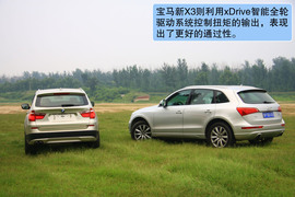 2011款宝马X3对比评测