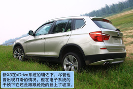 2011款宝马X3对比评测