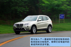 2011款宝马X3对比评测