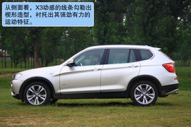 2011款宝马X3对比评测