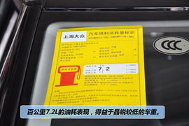 2012款斯柯达晶锐