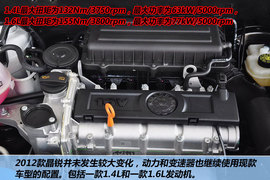 2012款斯柯达晶锐