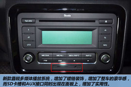 2012款斯柯达晶锐