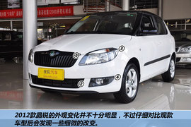 2012款斯柯达晶锐