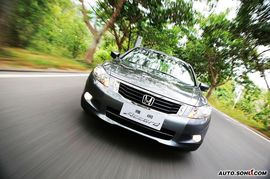 第八代雅阁动态