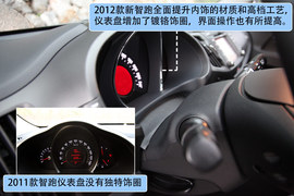 2012款起亚智跑2.0L自动两驱Premium试驾实拍