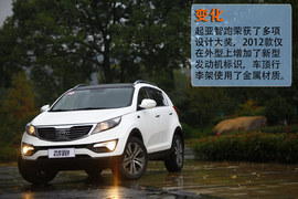 2012款起亚智跑2.0L自动两驱Premium试驾实拍