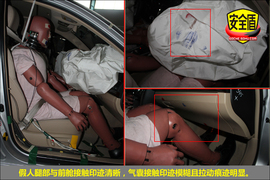 2010款丰田锐志2.5V风度菁英版碰撞试验图解