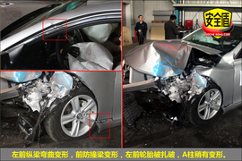 2010款丰田锐志2.5V风度菁英版碰撞试验图解