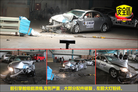 2010款丰田锐志2.5V风度菁英版碰撞试验图解