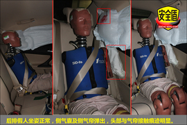 2010款丰田锐志2.5V风度菁英版碰撞试验图解