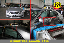 2010款丰田锐志2.5V风度菁英版碰撞试验图解