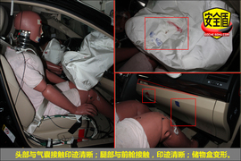 2010款丰田锐志2.5V风度菁英版碰撞试验图解