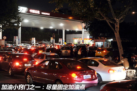 【老抠养车】新爱丽舍养车费1年可省1.2万元