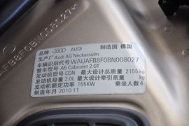 2010款奥迪A5敞篷版