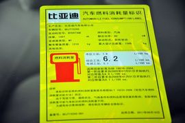 2012款比亚迪G3