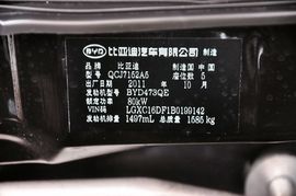 2012款比亚迪G3