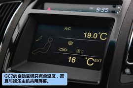 2012款全球鹰GC718自动试驾