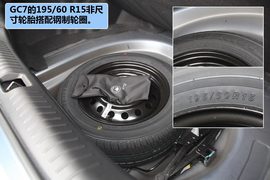 2012款全球鹰GC718自动试驾