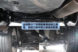 2012款全球鹰GC718自动试驾