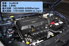 2012款全球鹰GC718自动试驾