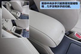 2012款全球鹰GC718自动试驾