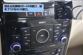 2012款全球鹰GC718自动试驾