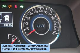 2012款全球鹰GC718自动试驾