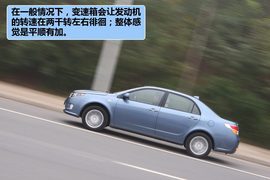 2012款全球鹰GC718自动试驾