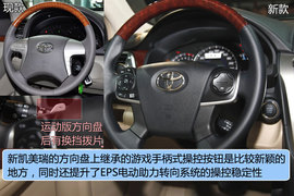 第七代丰田凯美瑞新车发布会图解